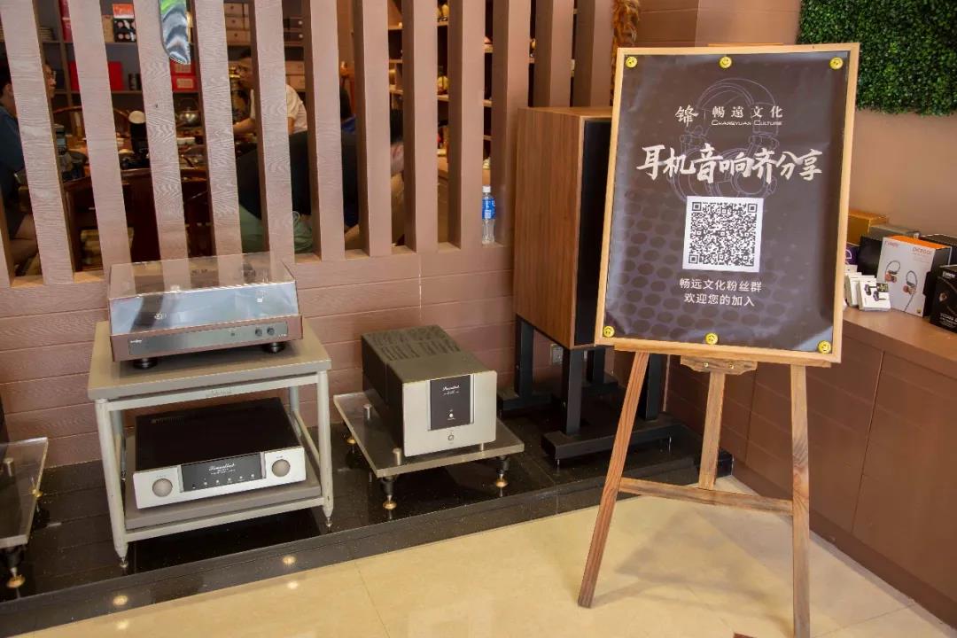 音乐分享