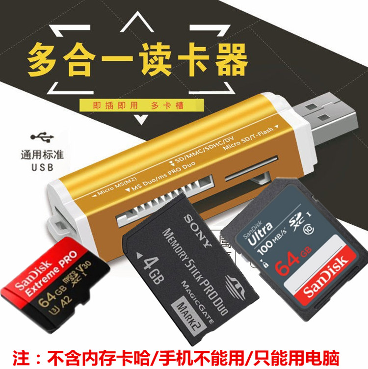数码卡