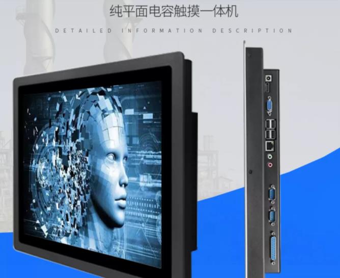 嵌入式计算机