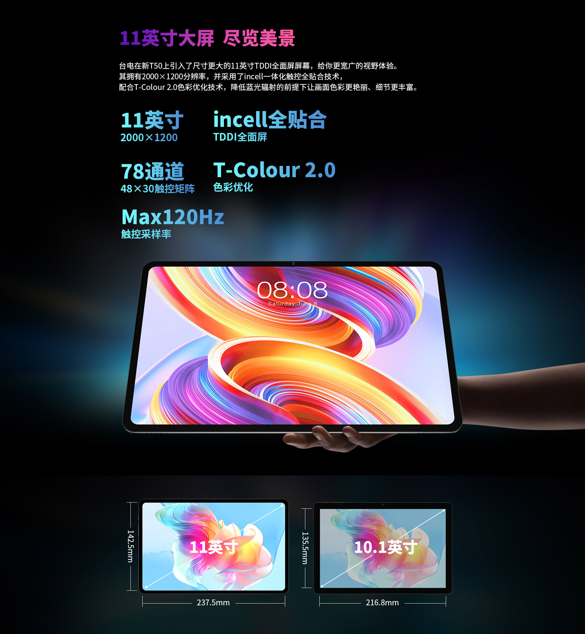 爱普生t50