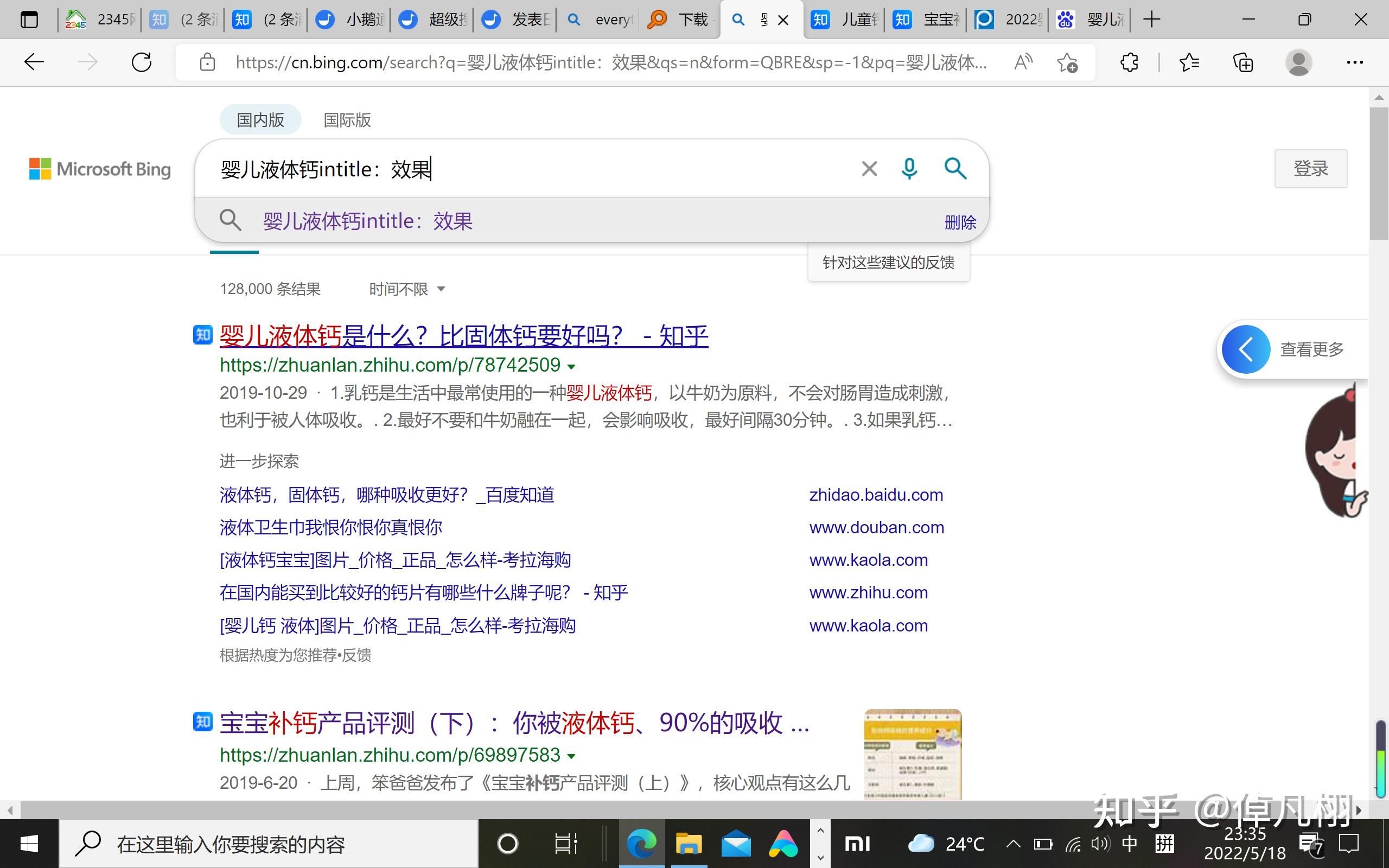 搜索或输入网址