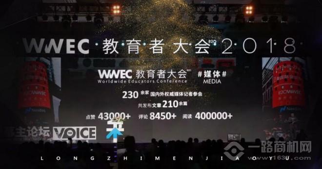 酷蒙课堂