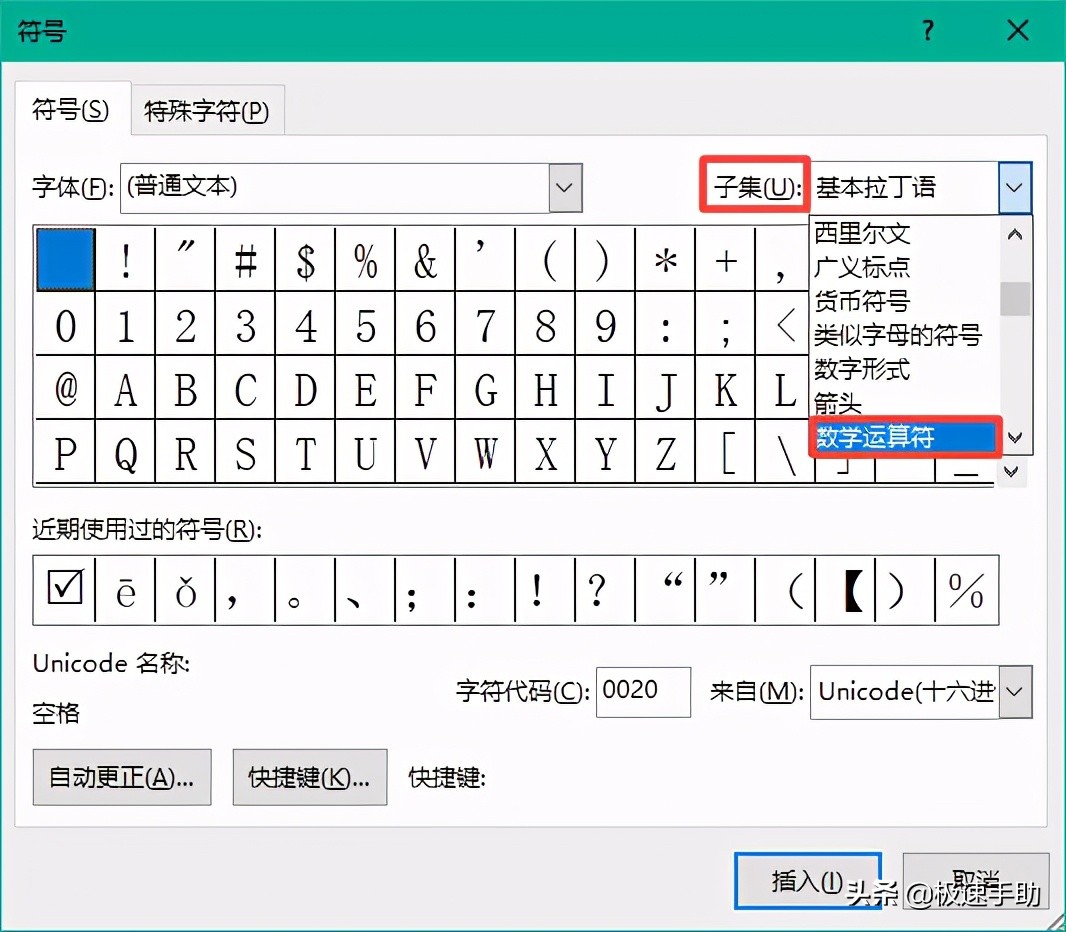 小于等于号怎么写