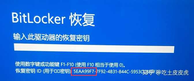 微软密钥查询
