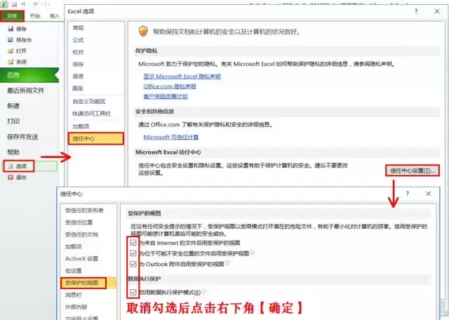 ppt修复