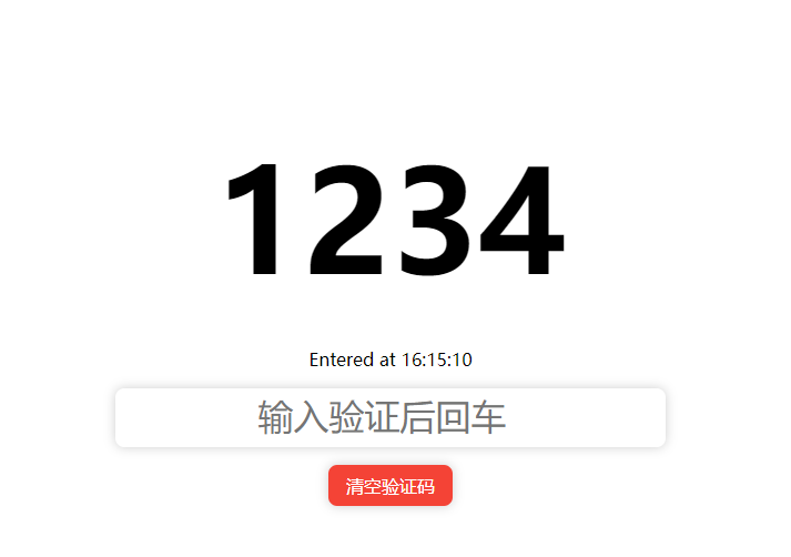 短信验证码登录