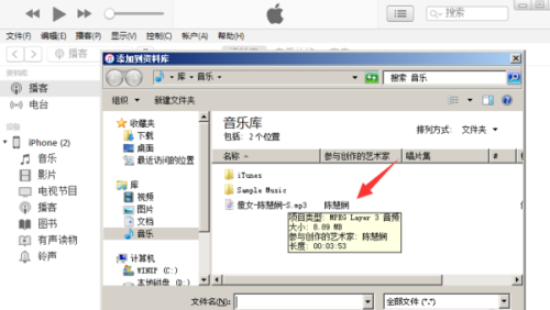 mc怎么传送