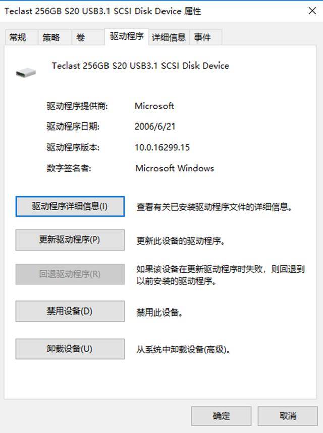 1g等于多少兆