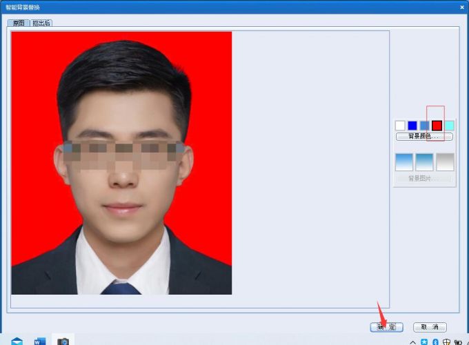 证件照红色