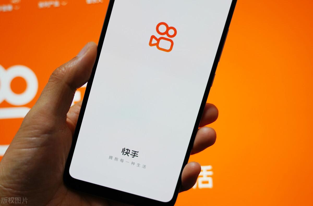 快手是哪家公司的