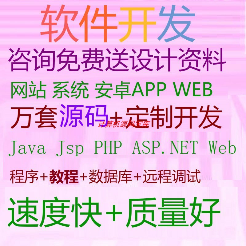 php网站设计