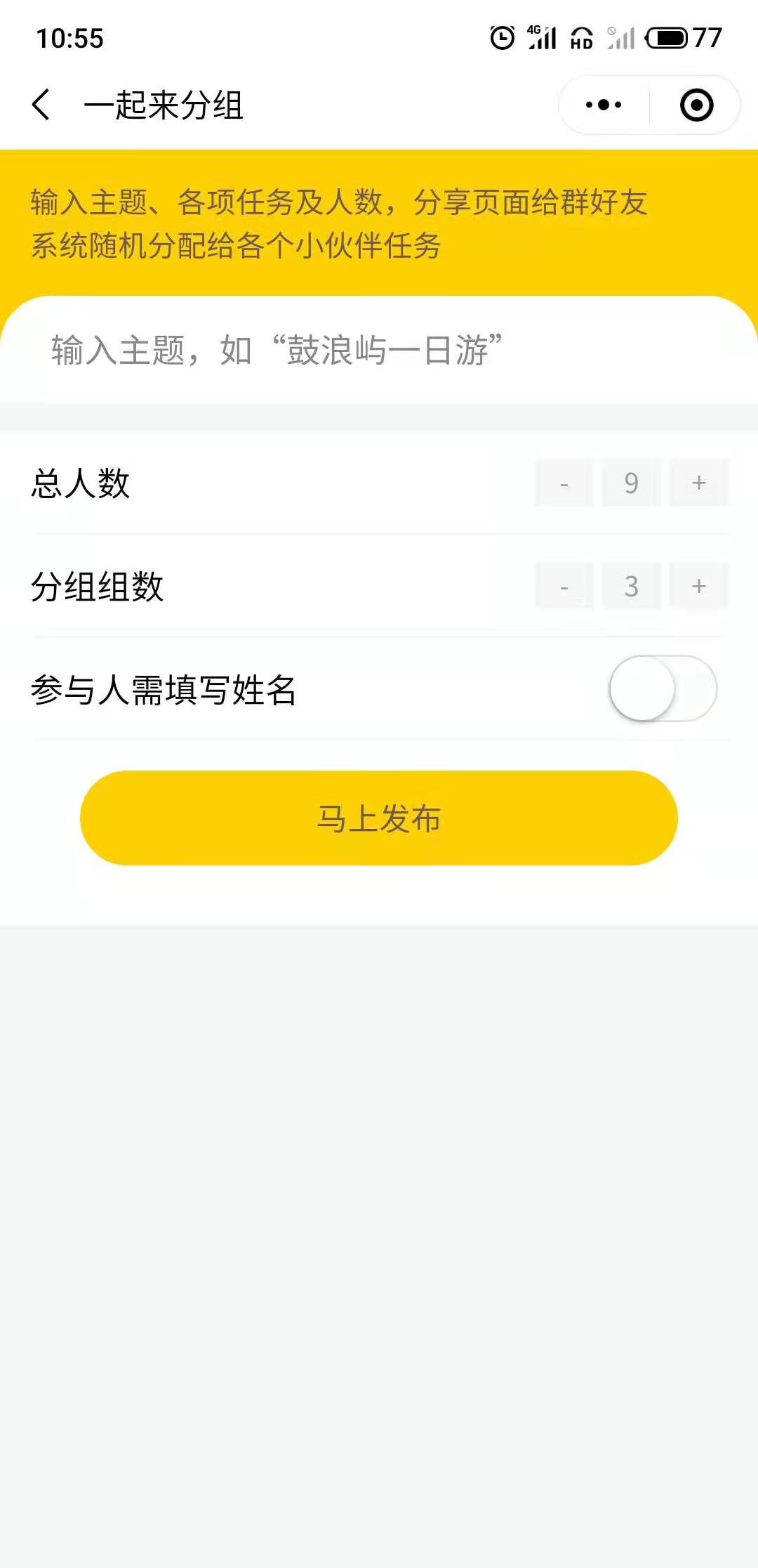 抽签程序
