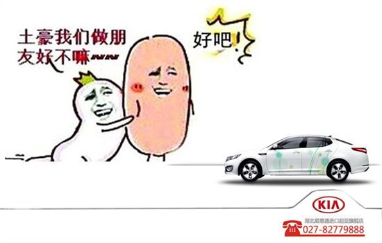 网络用语有哪些