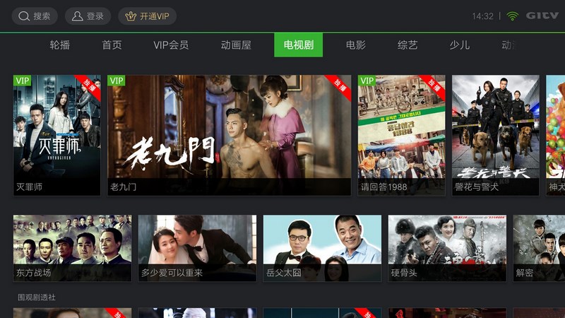 银河奇异果官网