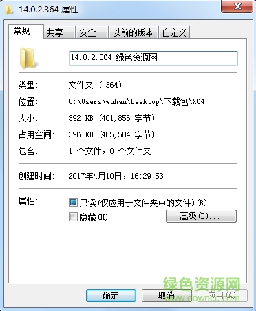 狸窝官网