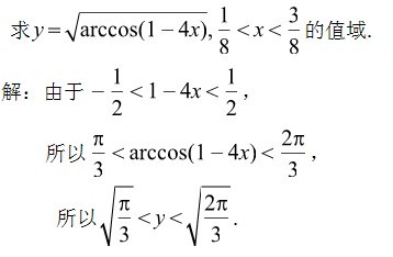arccos