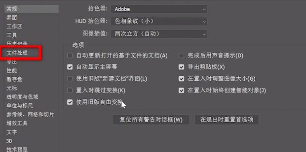 ps需要付费吗