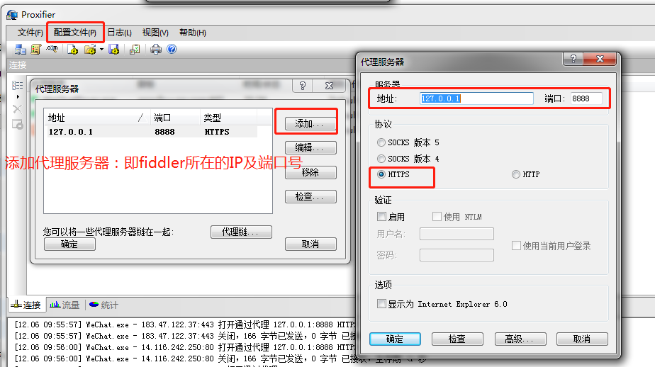 cs客户端
