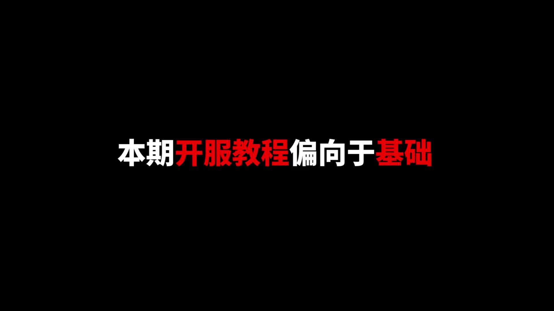 mc服务器