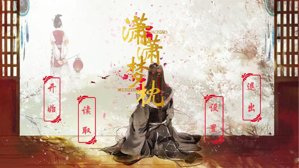 君上是什么意思