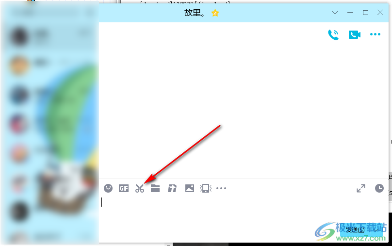 qq截长图怎么截