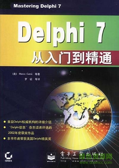 delphi7