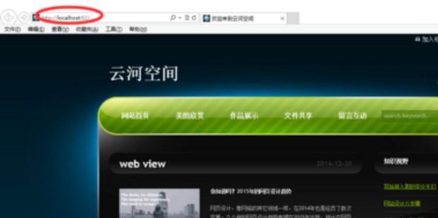 locahost