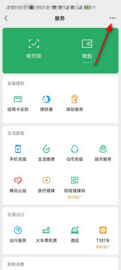 退款怎么退
