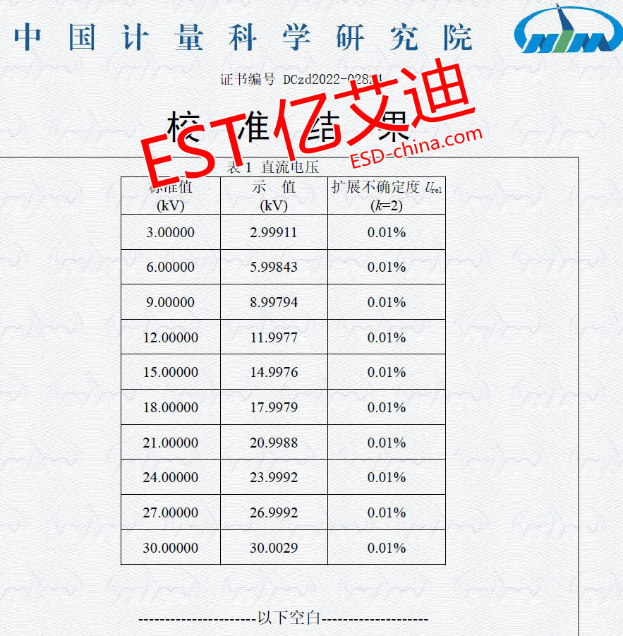 esd格式