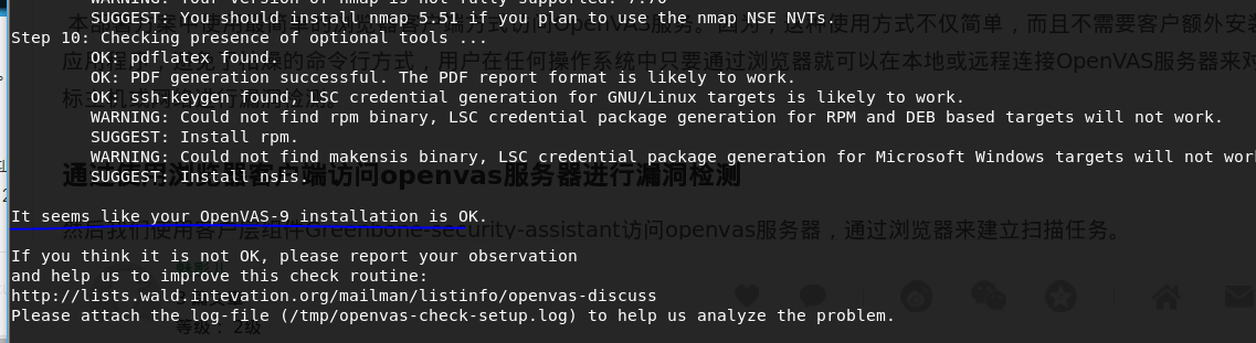 openvas