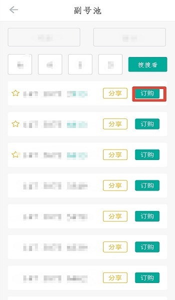 虚拟手机号验证码