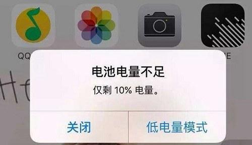 手机没