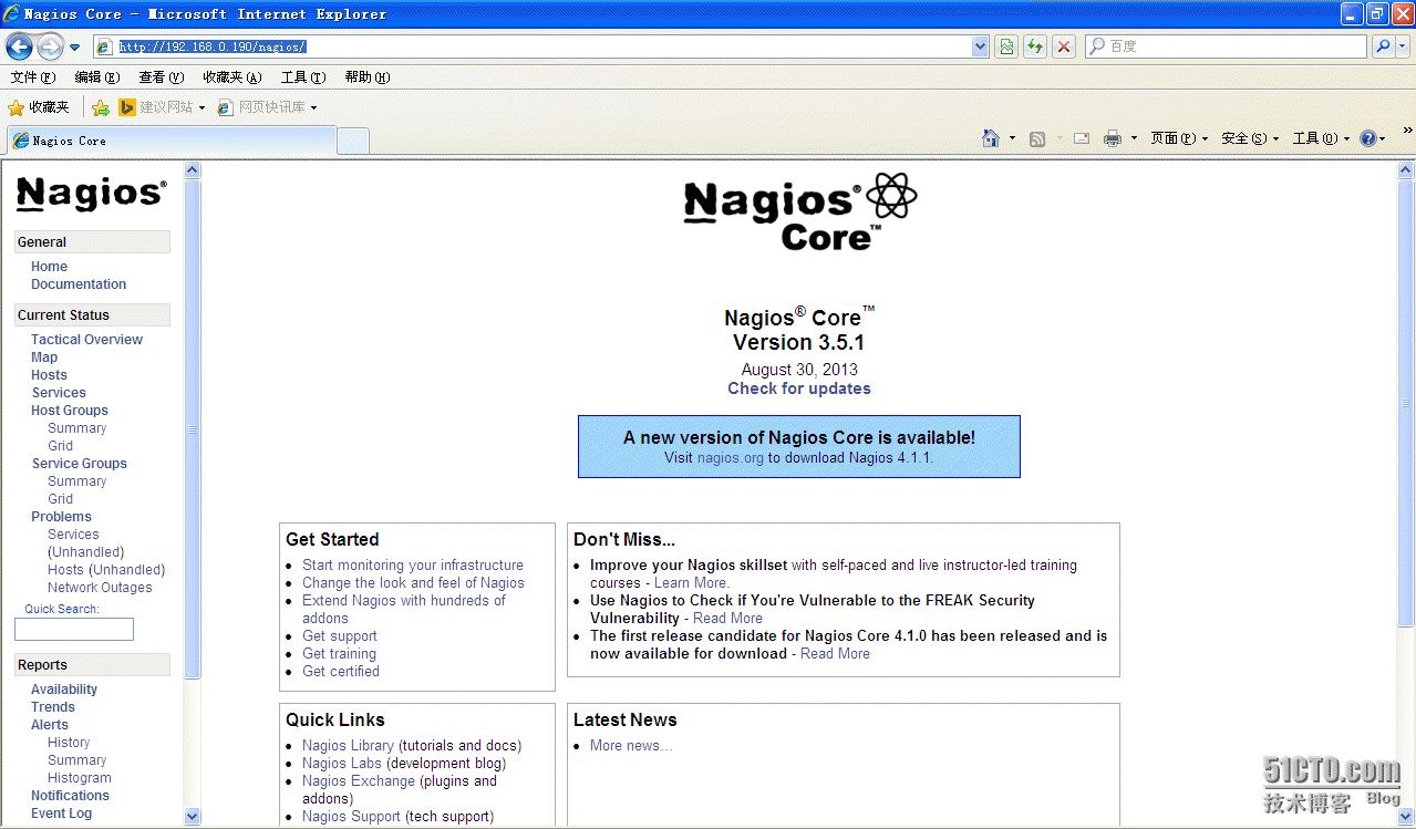 nagios安装