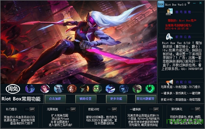 插件联盟