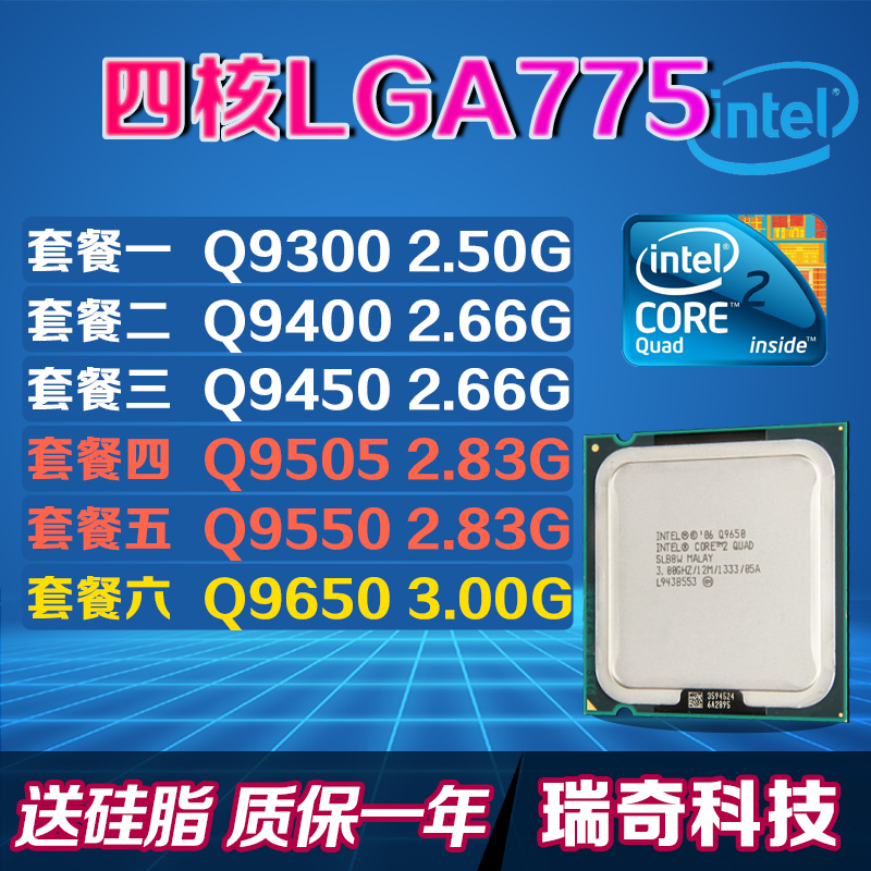 q9500