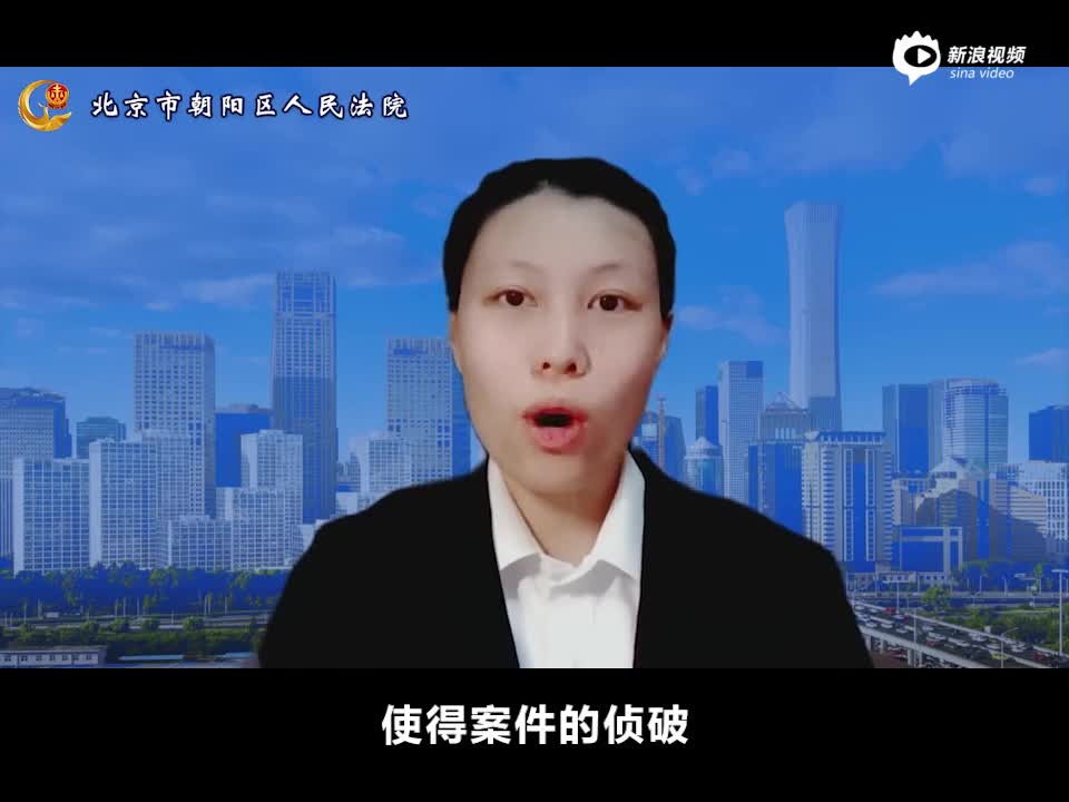 卖流量卡犯法吗