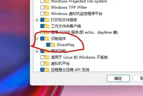 游戏不能全屏