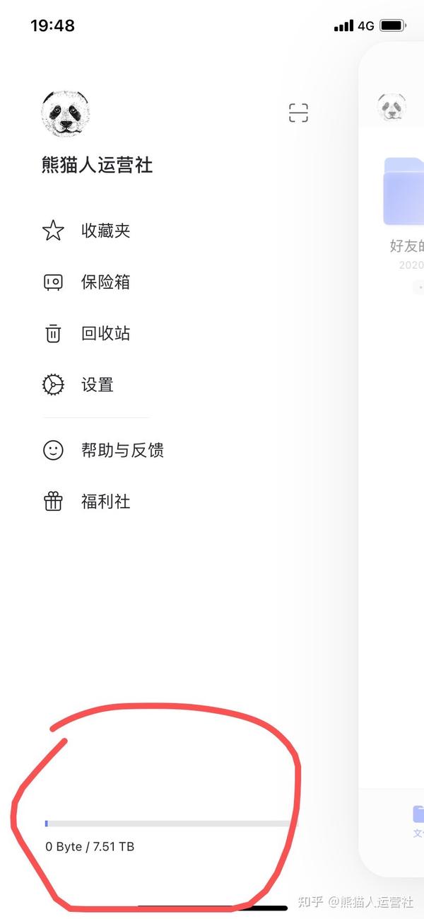 阿里云盘兑换码