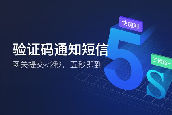 接验证码平台