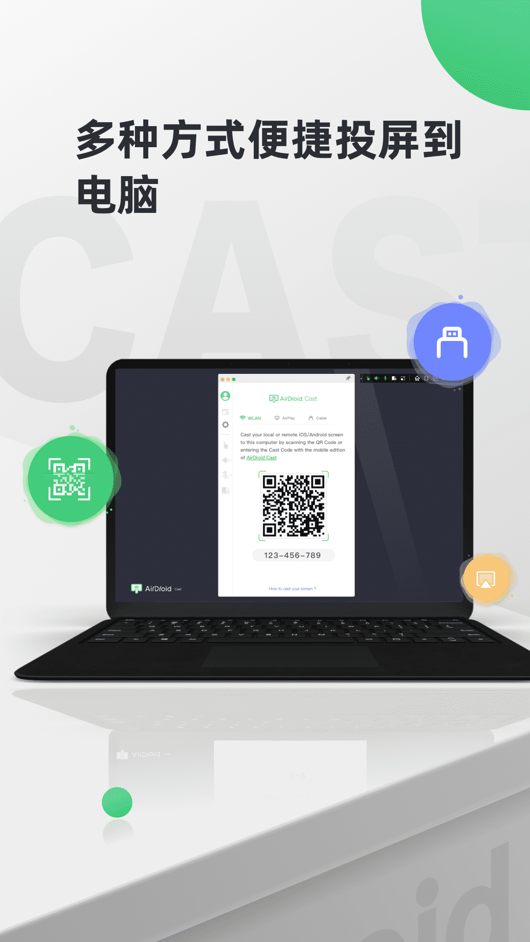 airdroid