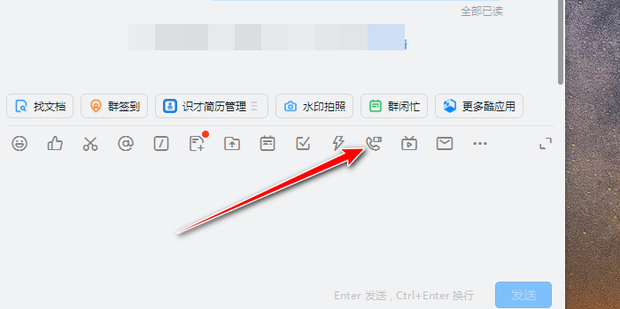苹果怎么共享屏幕