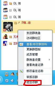 qq如何转让群主