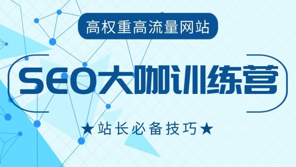 域名升级访问中