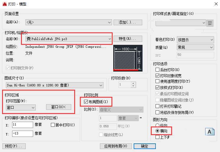 eps文件