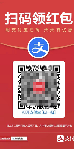 赚钱红包