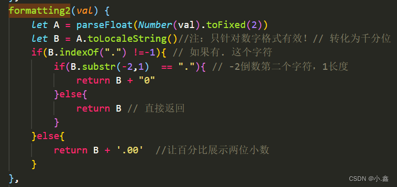 js截取字符串