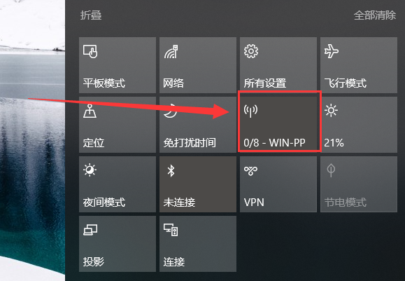 电脑开wifi