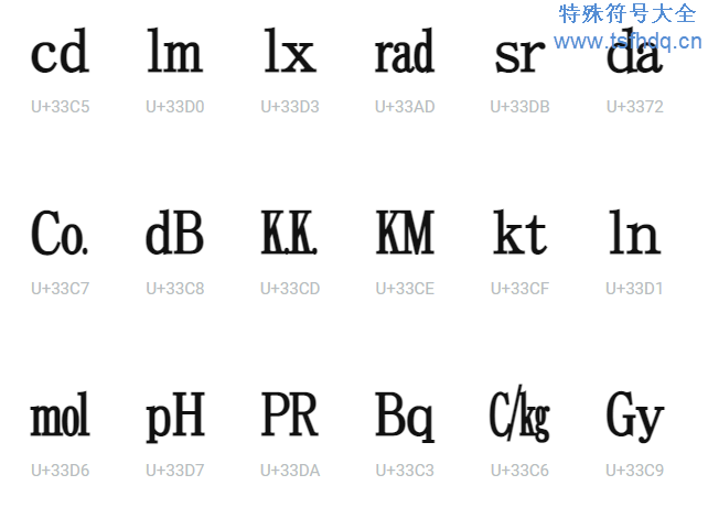0z是什么单位