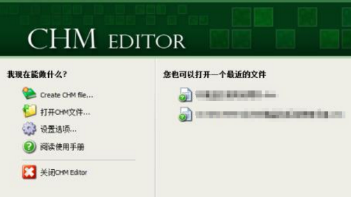 chm格式