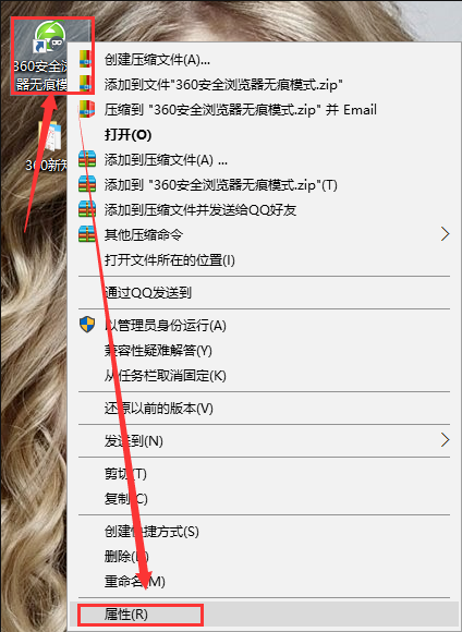 给文件夹设置密码